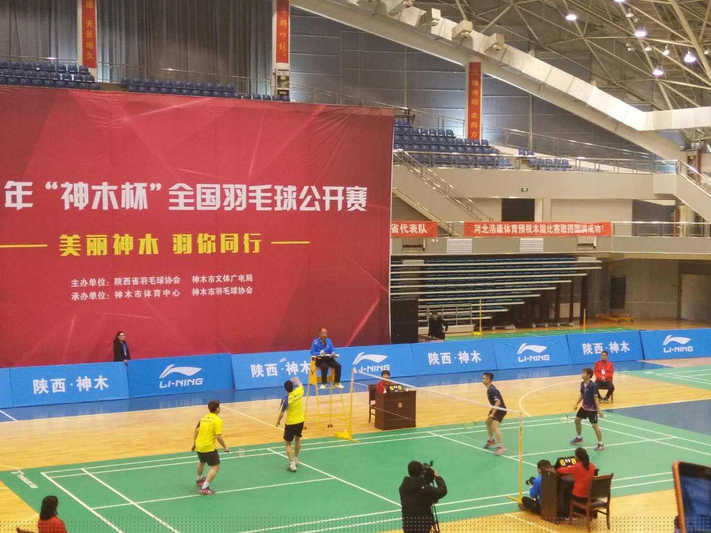 美丽神木▪羽你同行——2017年“神木杯”全国羽毛球公开赛盛大开幕