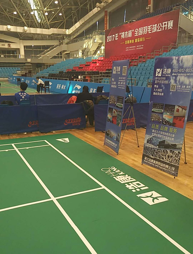 美丽神木▪羽你同行——2017年“神木杯”全国羽毛球公开赛盛大开幕