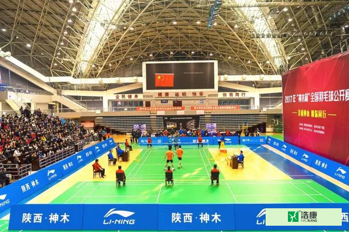 美丽神木▪羽你同行——2017“神木杯”全国羽毛球公开赛圆满落幕
