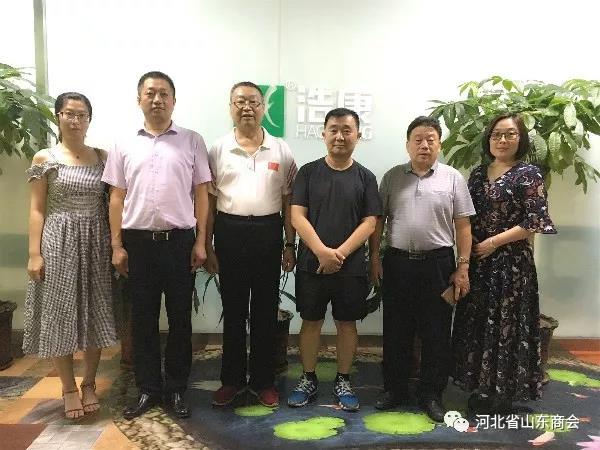河北省山东商会走访理事单位河北PA旗舰厅公司