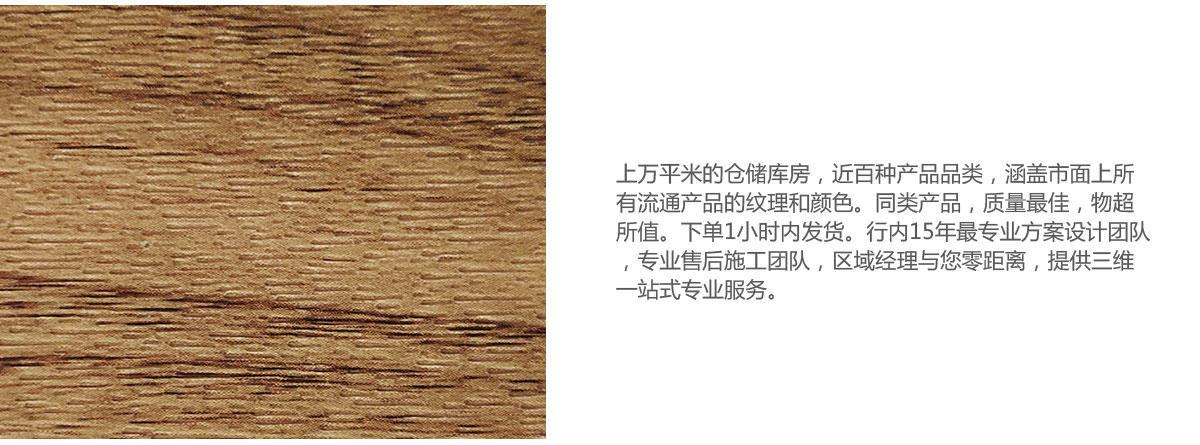 橡木2.jpg 橡木2.jpg